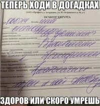 Прикольные и смешные картинки