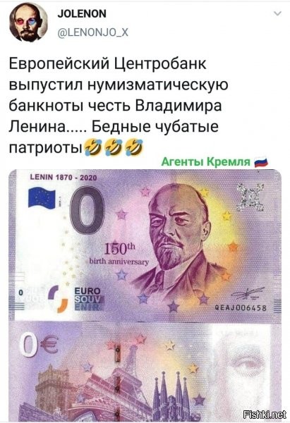 самый ор бы был, если это бы "регулярные" купюру, пофег какого номинала и их бы завезли в обменники украины. =))))))
