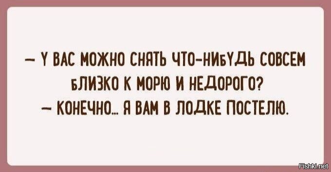 Солянка от 01.08.2020