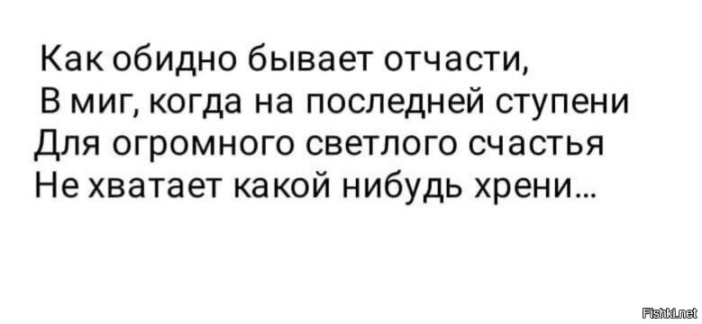 Солянка от 01.08.2020