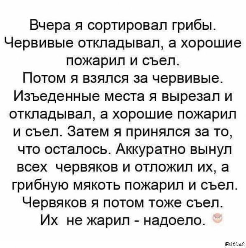 Аккуратнее ...