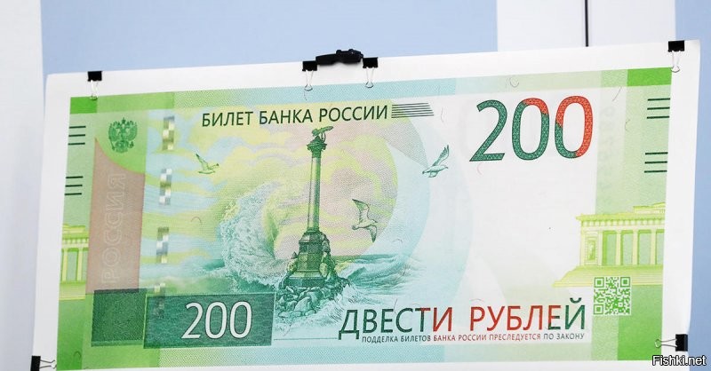 Я думаю не меньше чем с этой купюрой.