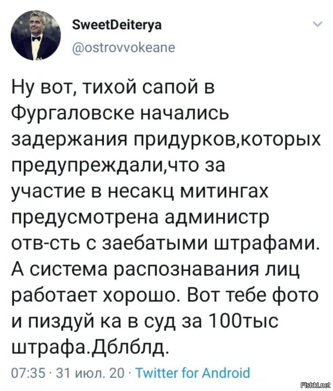 Политические комментарии из инета