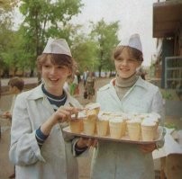 хочу советского пломбира...