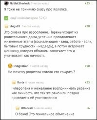 Африканец устроился работать в челябинский детский сад помощником воспитателя
