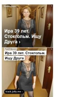 Дааа! Животные они такие
Реклама эта в Skåne ну заколебала
Кто-нибудь, помойте и причешите её!