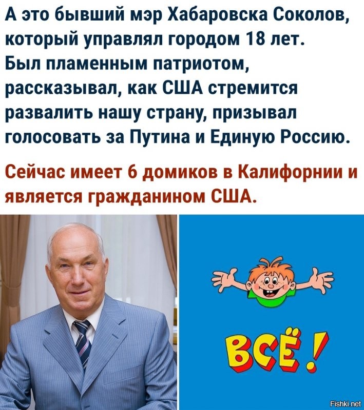 Политические комментарии из инета