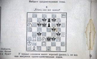 Хохотальня