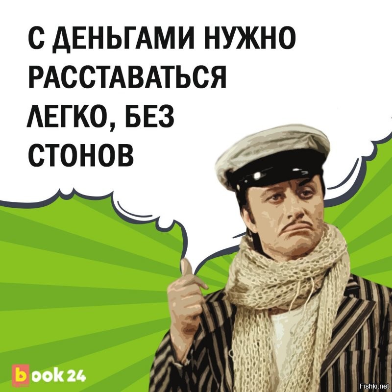 А не сидеть на них ж.опой....Отдыхай,покупай и будет тебе счастие....