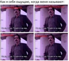 С надеждами листал этот пост и в итоге родился вот такой мем.