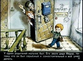 Ну так ему уже 48 лет. Или 54, если учитывать, что на момент появления в 1972 ему уже 6 лет было.
А вот его первое появление -