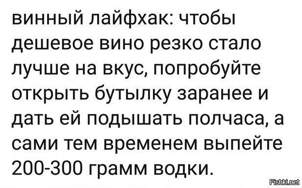 Солянка от 01.08.2020