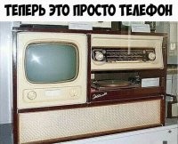 добавьте туда телефон. фотоапарат и видеокамеру а ещё и фонарик это если брать то время а если брать более позднее время то ещё кучу