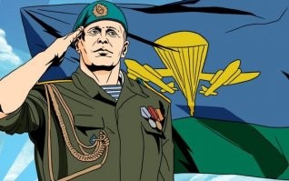 Наша честь Георгию Терентьевичу, и долгих лет!