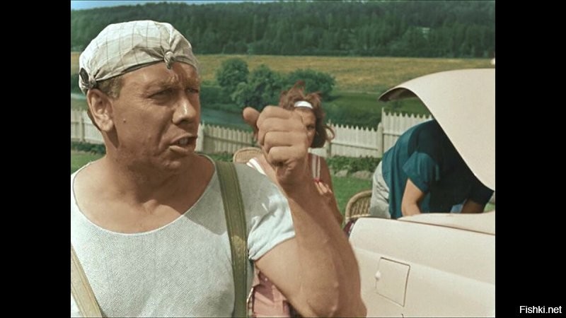нет, нада!