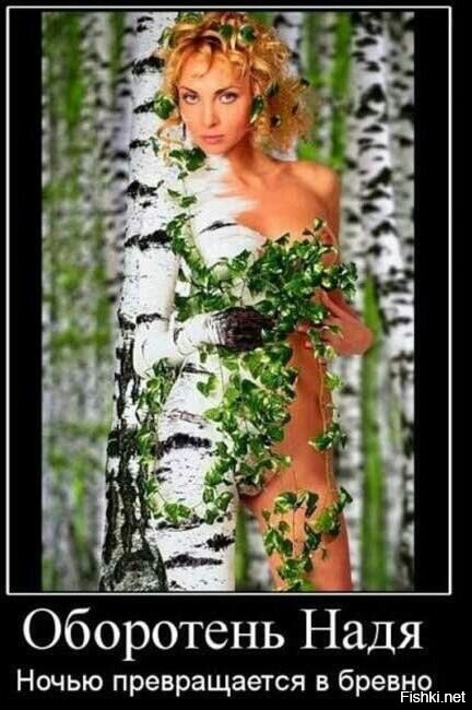 соку нам берёзовава