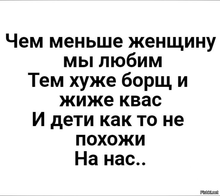 Солянка от 02.08.2020