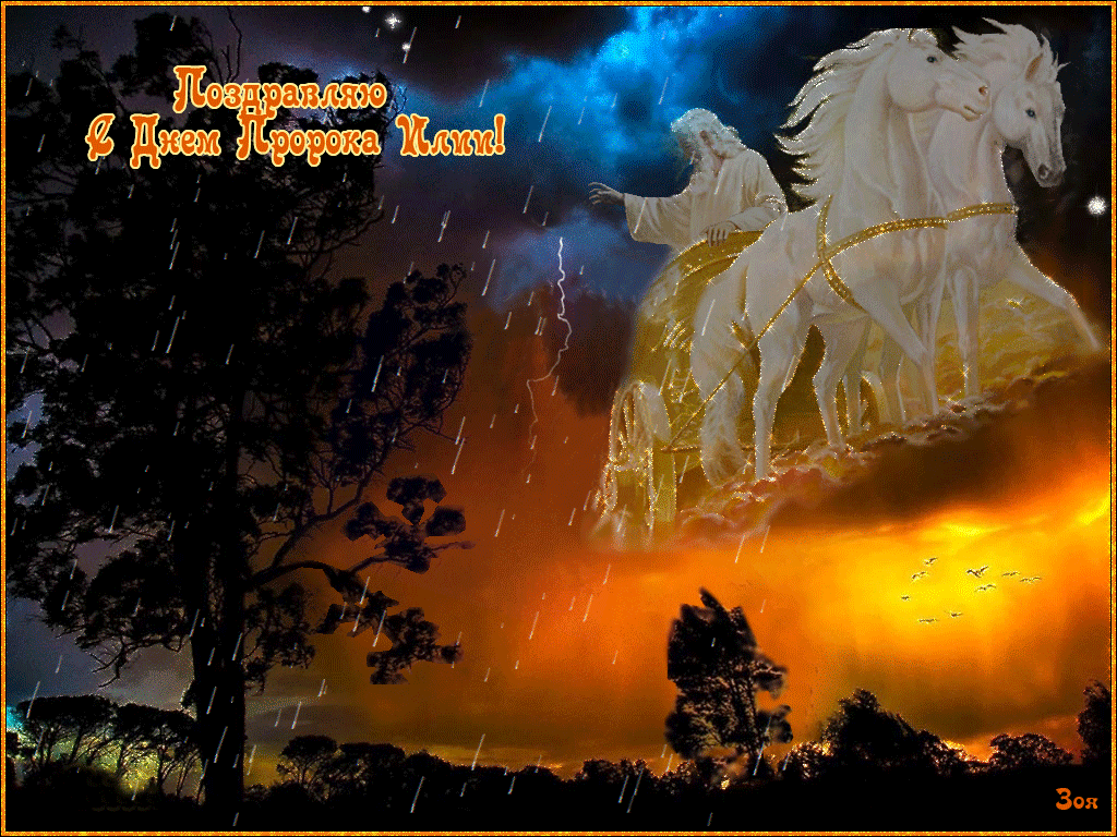 Солянка от 02.08.2020