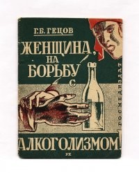 Новая мода: девушки позируют с учебниками по квантовой механике и ремонту экскаватора