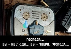 Свалка. Просто свалка