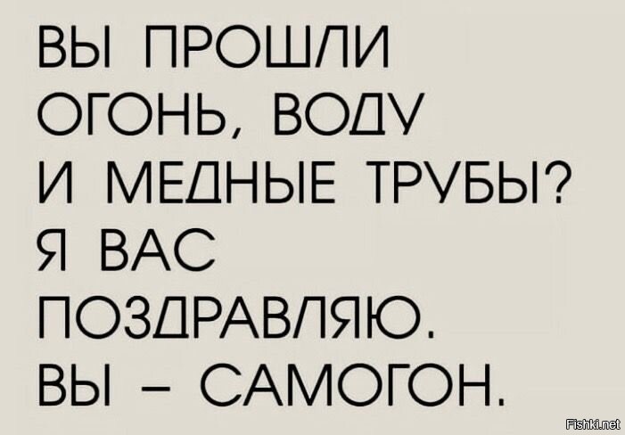 Солянка от 02.08.2020