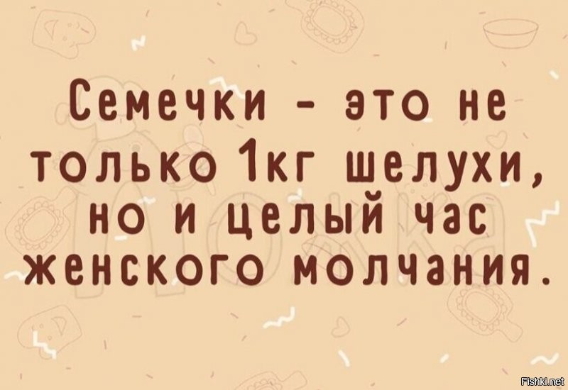 Солянка от 02.08.2020