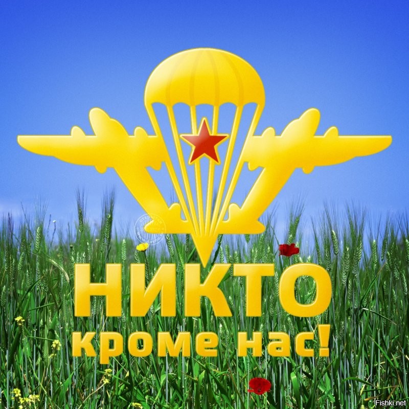 Поддерживаю !!!!!