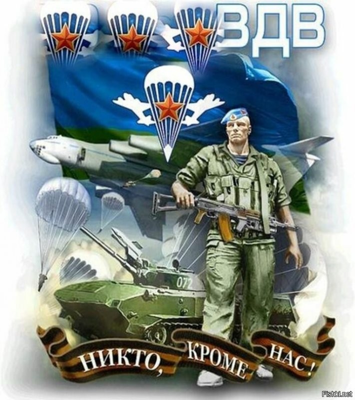 С праздником,друзья!!!