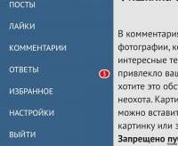 Домашний ад для перфекционистов