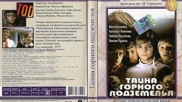 И ни кто не вспомнил....