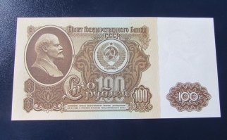 Те купюры "в живую"я не видел, а эти и видел и держал, и платил ими.