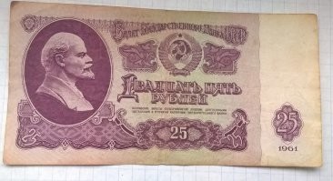 Те купюры "в живую"я не видел, а эти и видел и держал, и платил ими.