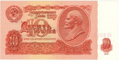 Те купюры "в живую"я не видел, а эти и видел и держал, и платил ими.