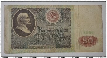 Те купюры "в живую"я не видел, а эти и видел и держал, и платил ими.