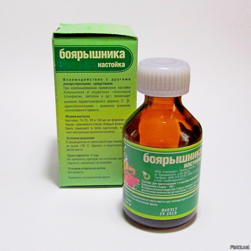 Российская вакцина от коронавируса прошла клинические испытания