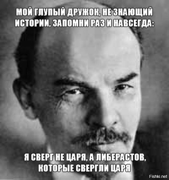 Иван Петрович был большой