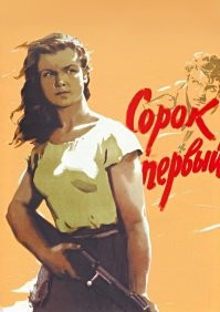 Ещё вспомнил
