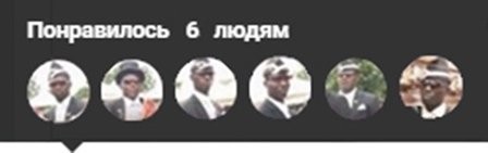 Толпа разъяренных мужчин устроила драку на похоронах