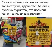 Как всегда русские пропустили, 
Хотя может просто считают что любую катастрофу мы и не заметим?!

В мечтах то они все как хуливуде,а в реале( картинка )..