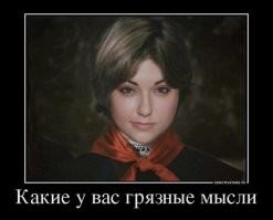  «А ты точно живая?» 