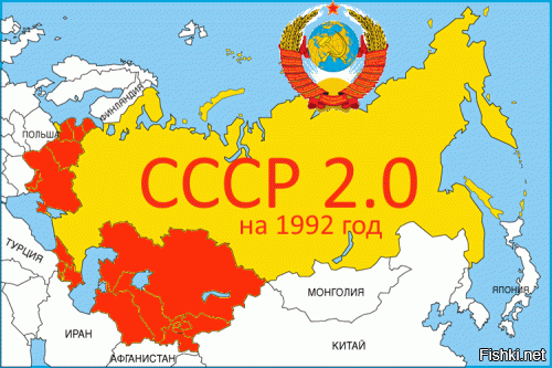 Ну, благодаря таким "патриотам" как ты Родина малость уменьшилась в размерах. И еще на акваторию части шельфа в Тихом океане и Норвежском море. От "дружеской" пронатовской Украины до такого же "дружеского" Казахстана (центра мусульманского мира в идее Назарбаева) 500 км. по прямой.  Томсен в этом виноват?