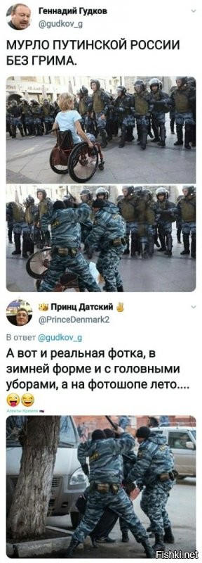 Политические комментарии из инета