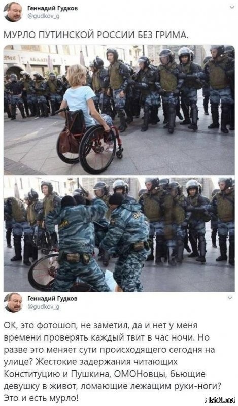 Политические комментарии из инета