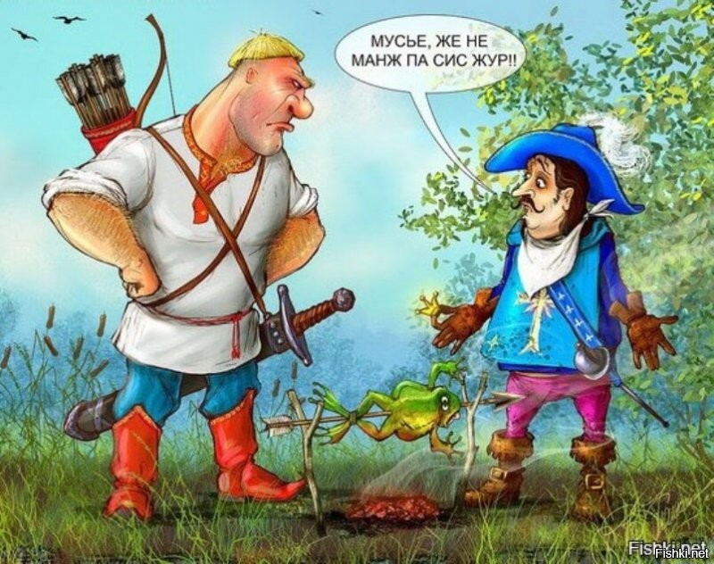 Когда там уже обед