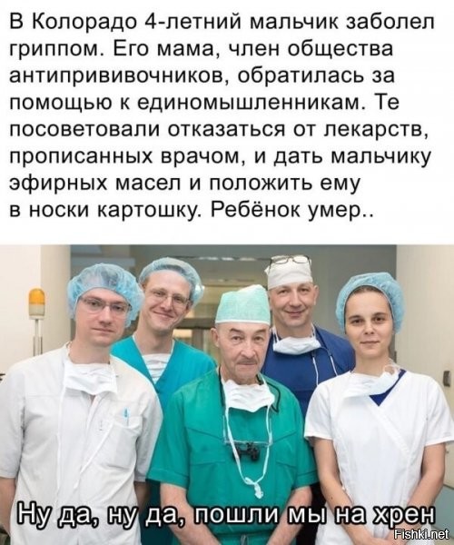 Писавший это дебил настолько дебил, что считает себя умным. Что, собственно говоря, свойственно дебилам...
Эй, тупень! Алё! Когда заболел чем-то, прививку уже ставить поздно!