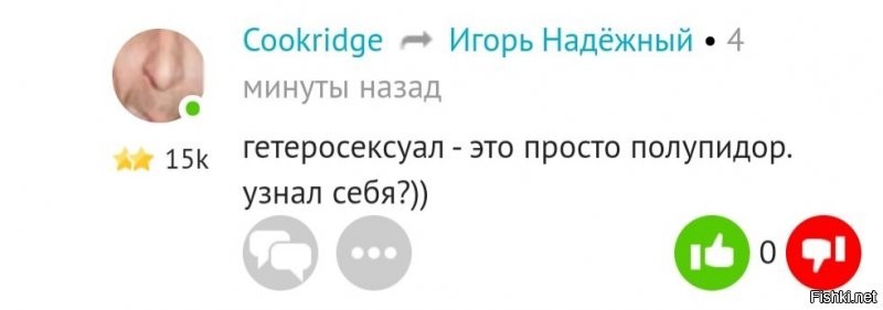 Прямо как тебе степаненко штоле?  Или как тебе... 
Я бы так , как ты , не признался бы.Камин-аут знатный у тебя вышел.