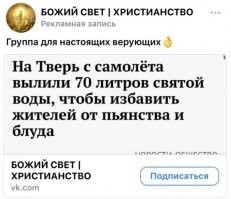 Патриарх Кирилл попросил не верить слухам о его богатстве