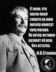 Про героев и злодеев