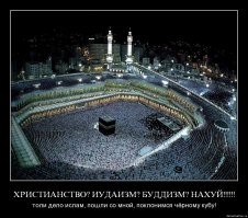 Мусульманские паломники совершили карантинный хадж