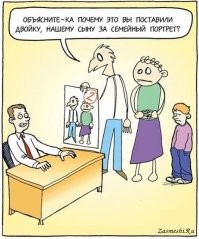 Прикольные и смешные картинки